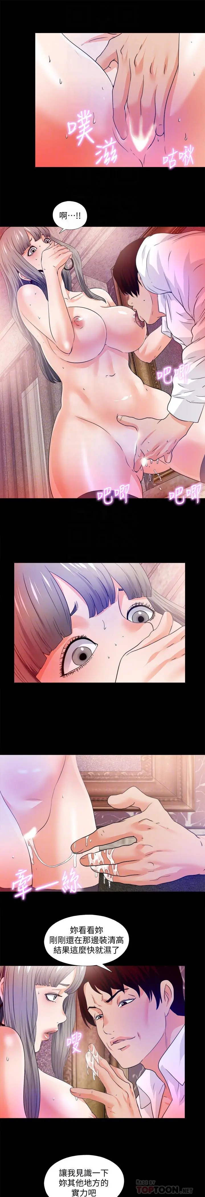 第57話