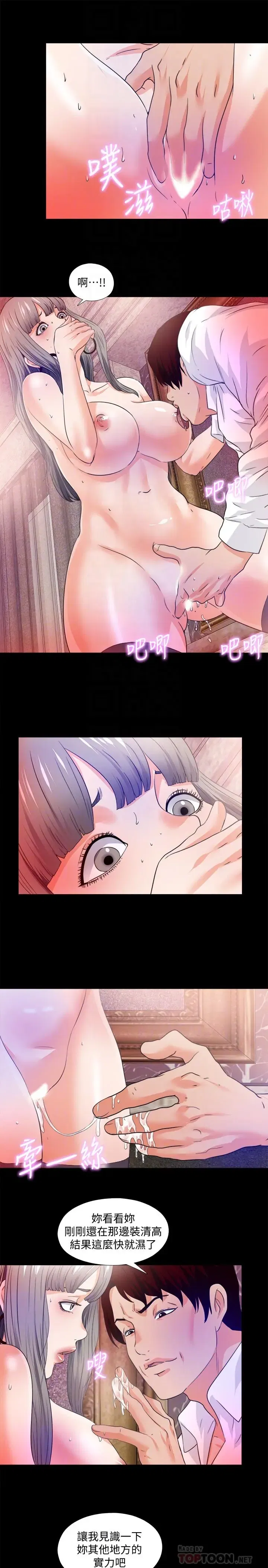 第57話
