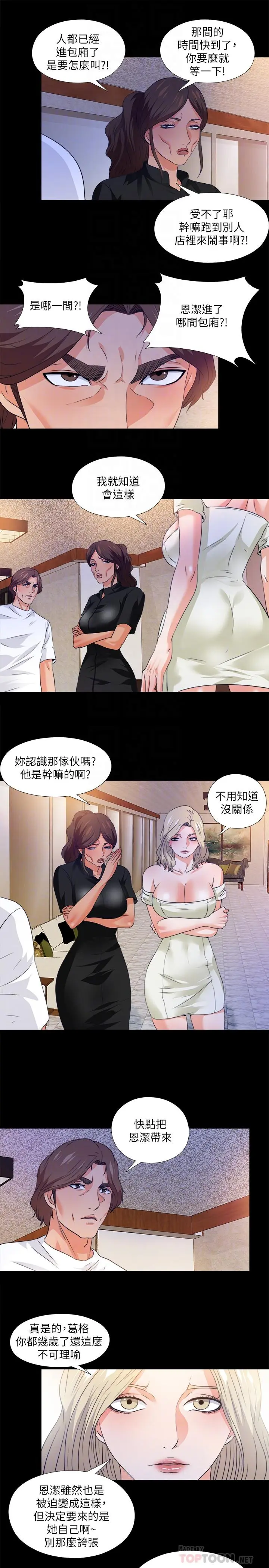 第57話