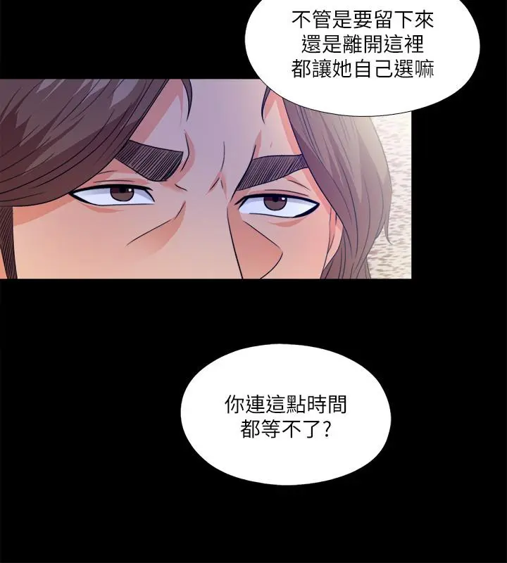 第57話