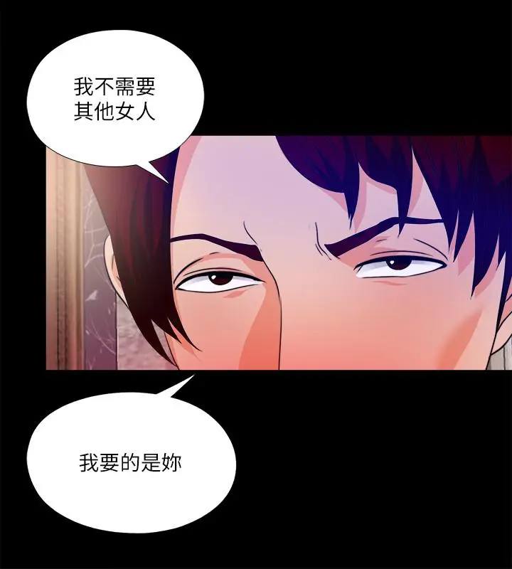 第57話