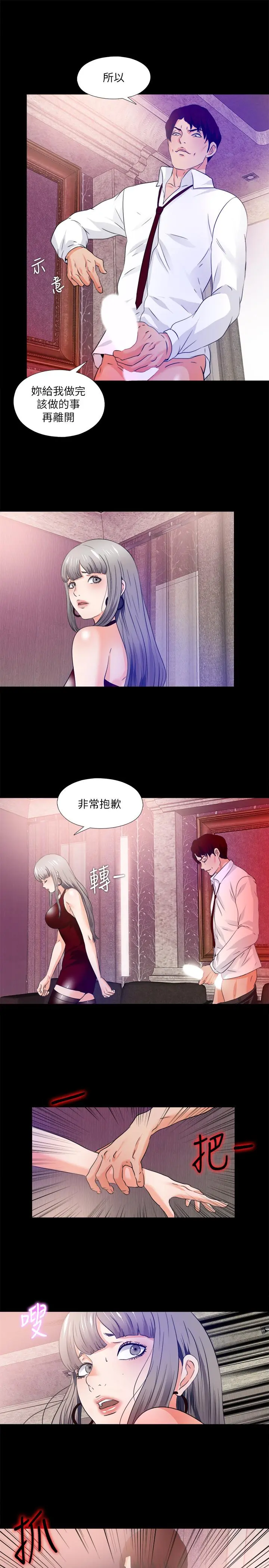 第57話