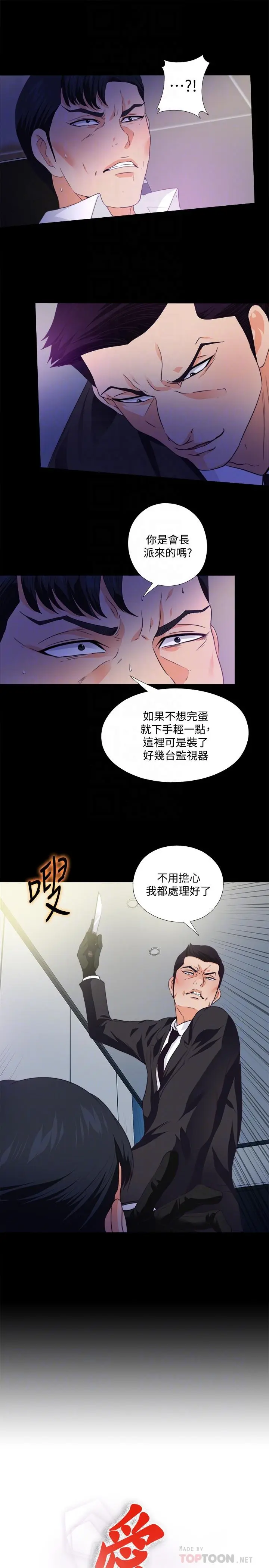 第57話