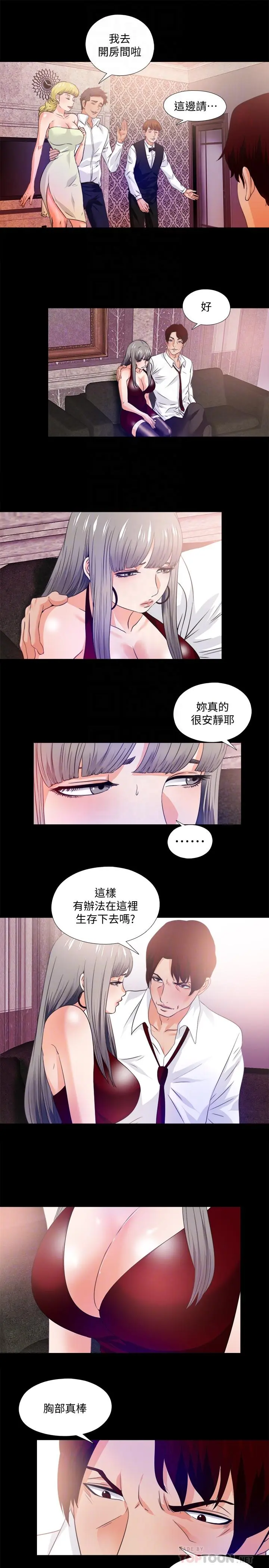 第57話