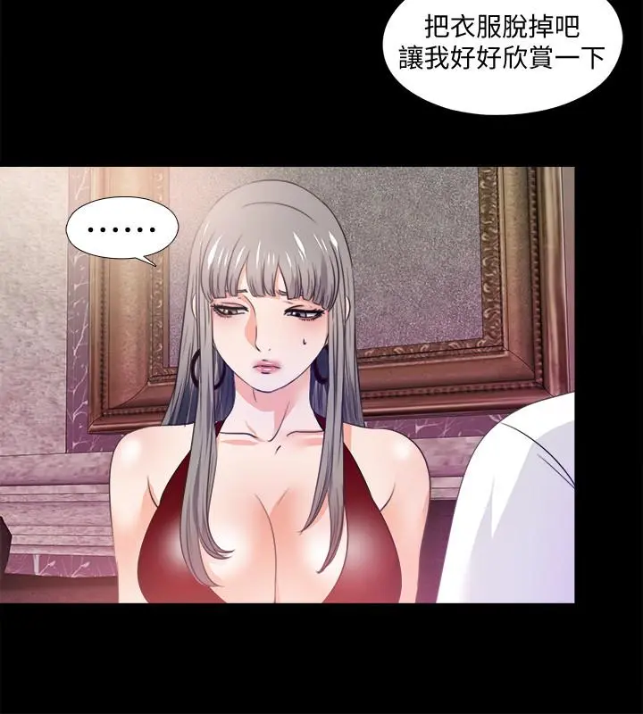 第57話