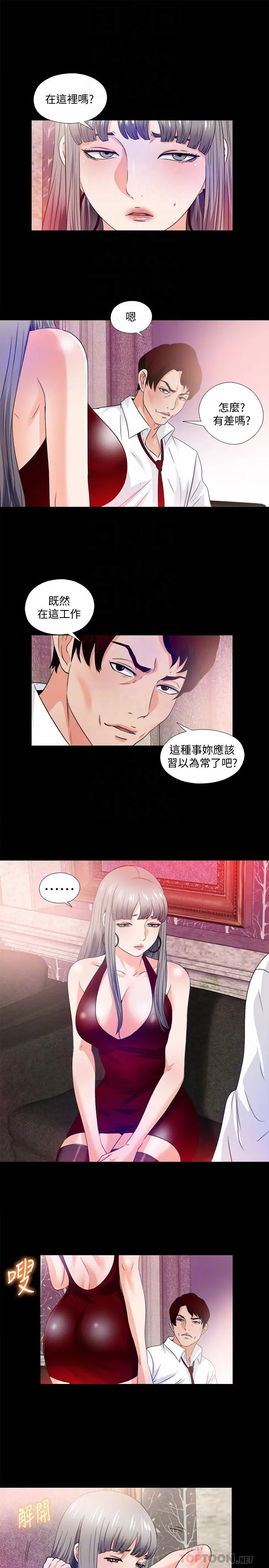 第57話