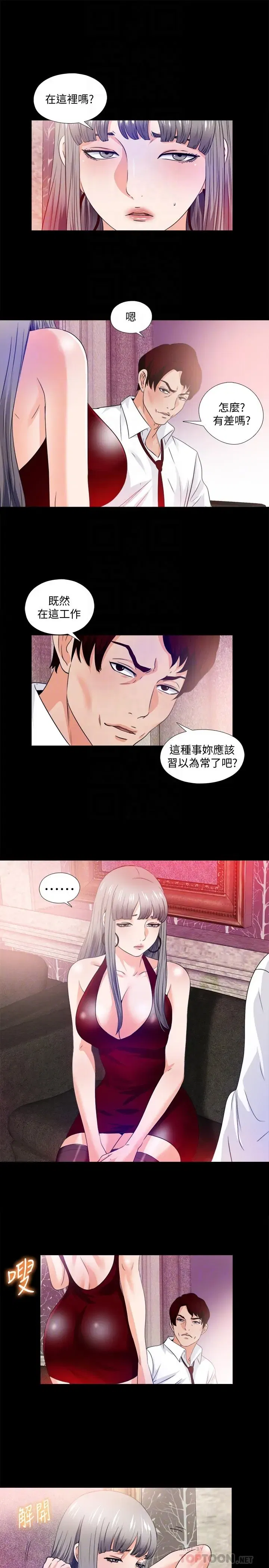第57話