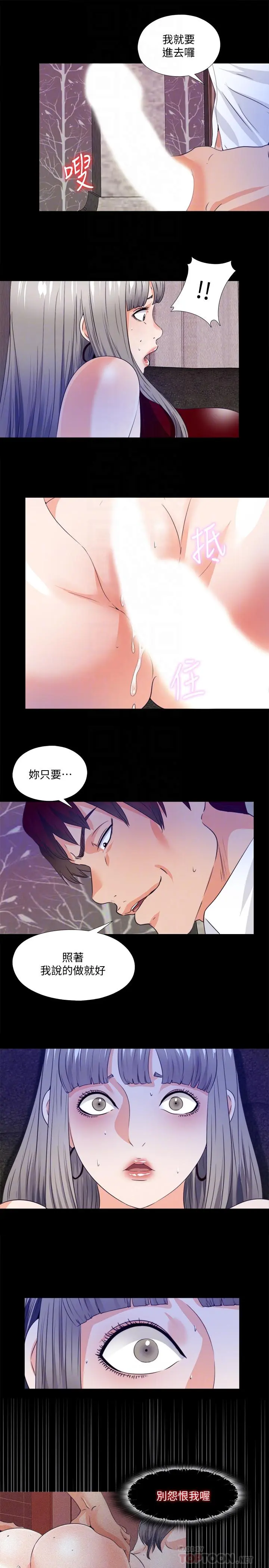 第58話