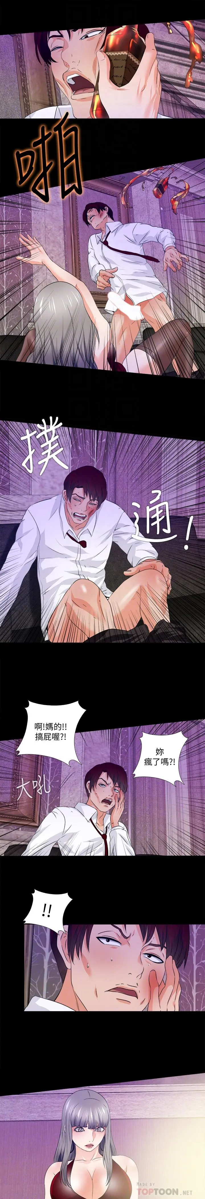第58話
