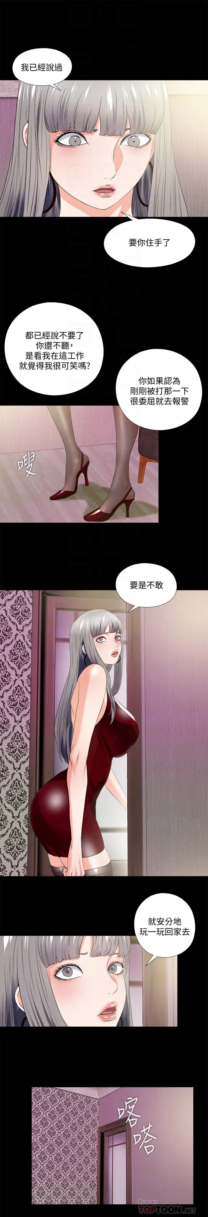 第58話