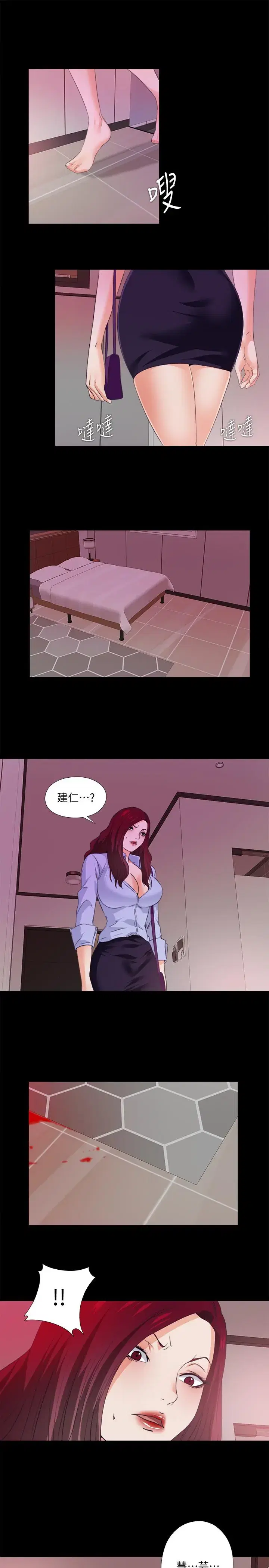 第58話