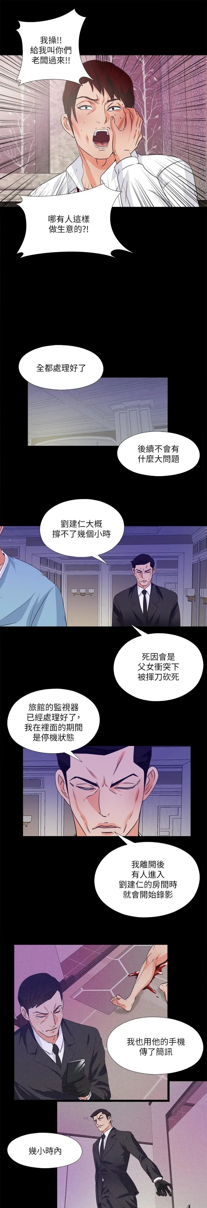 第58話