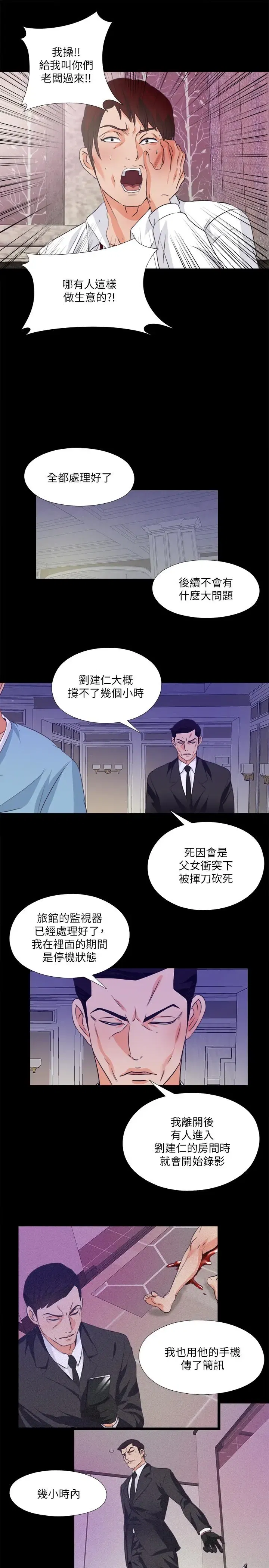 第58話