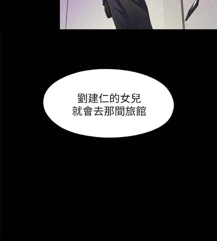 第58話