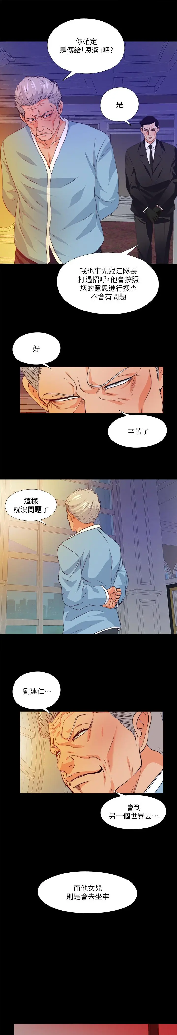 第58話
