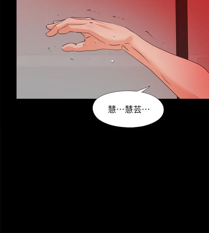 第58話
