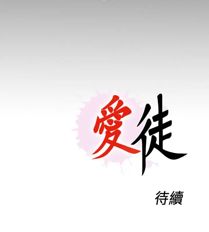 第58話