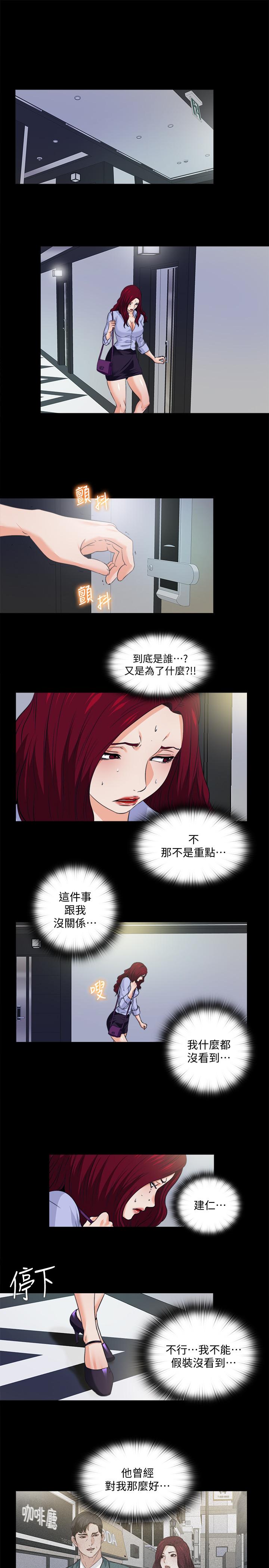 第59話