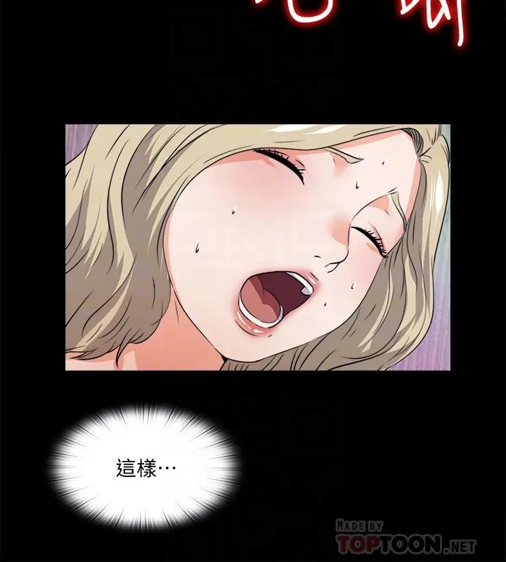 第59話