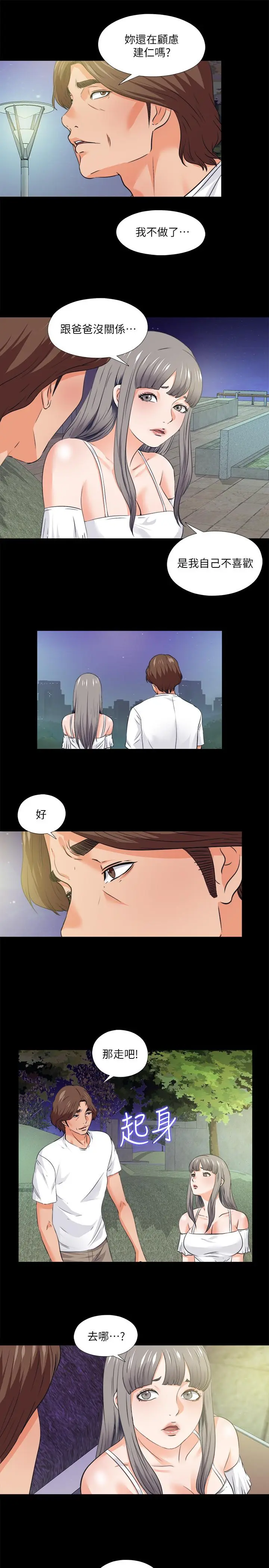 第59話