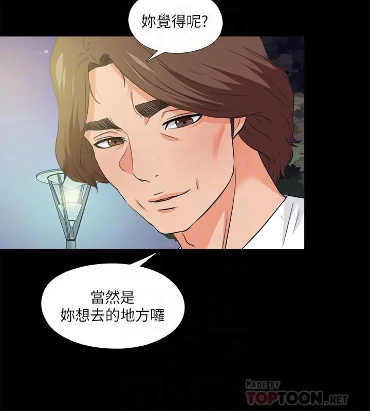 第59話
