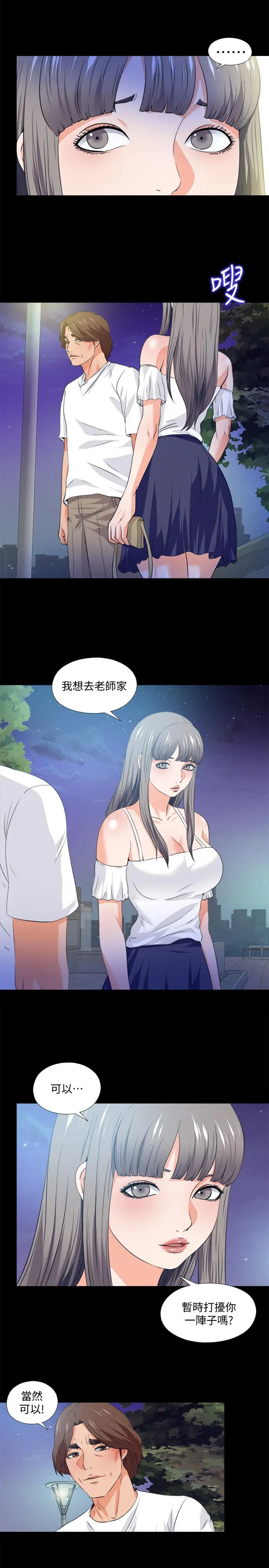 第59話