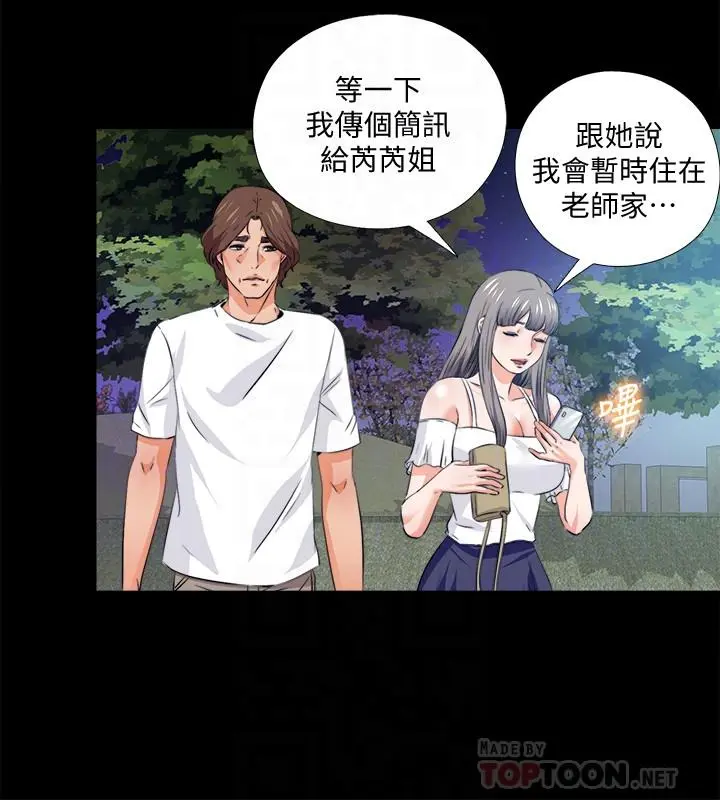 第59話
