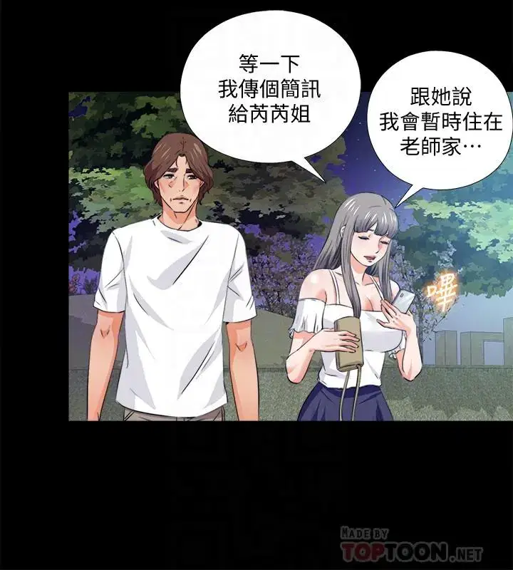 第59話