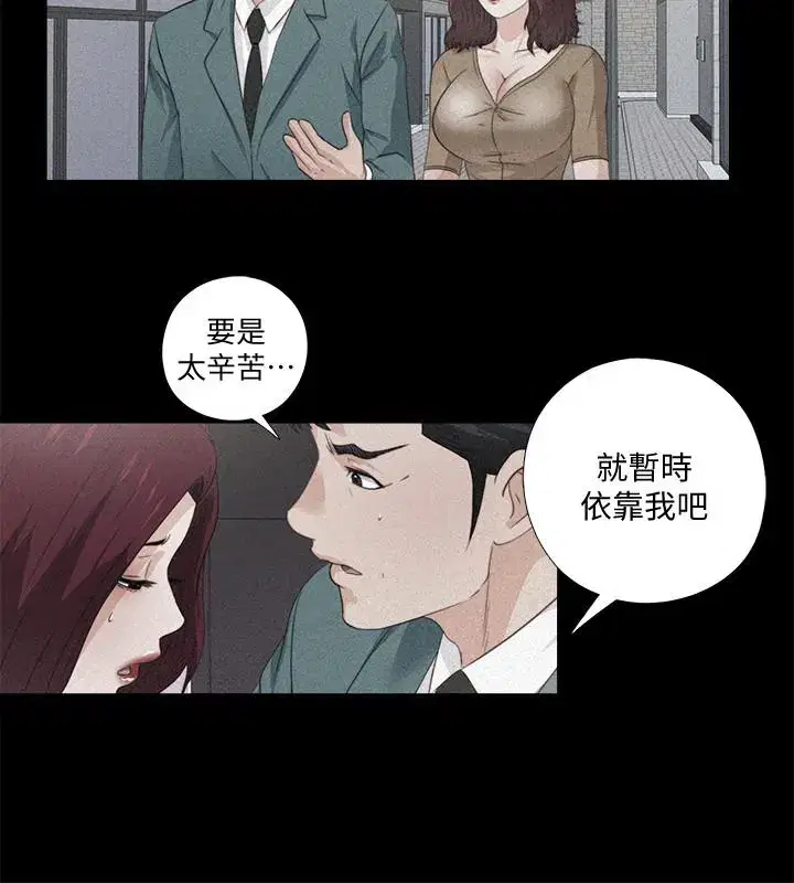 第59話