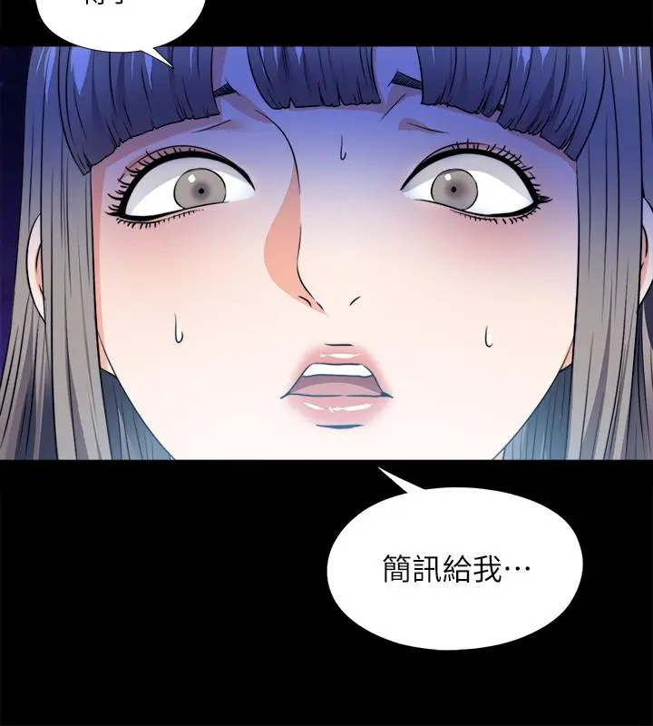 第59話