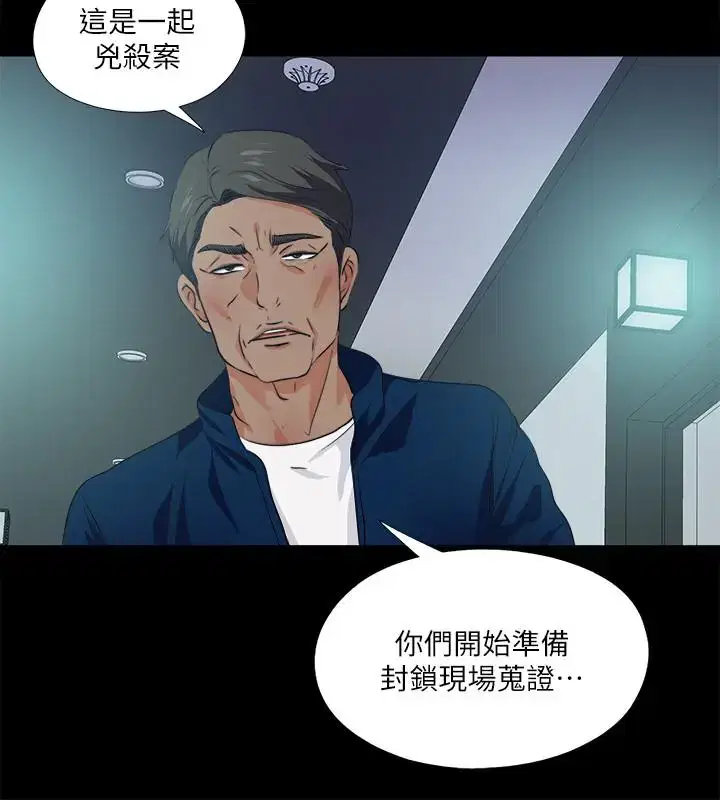 第59話