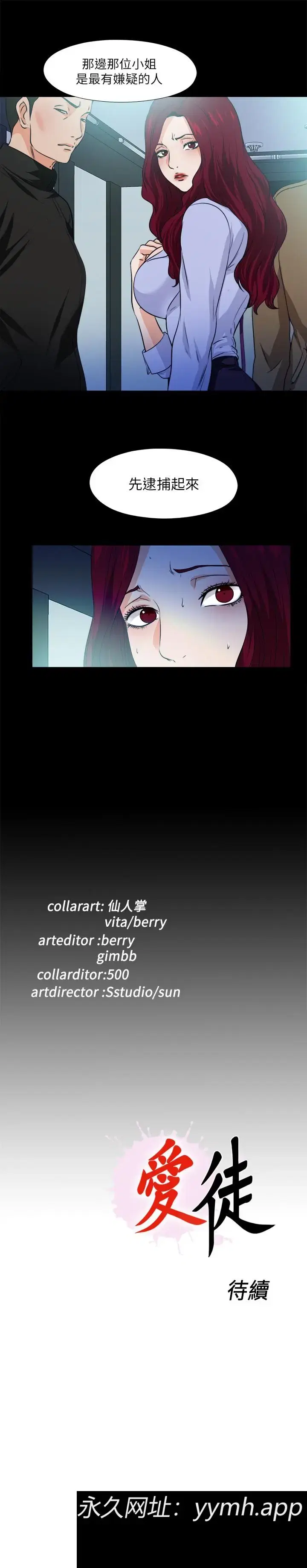 第59話