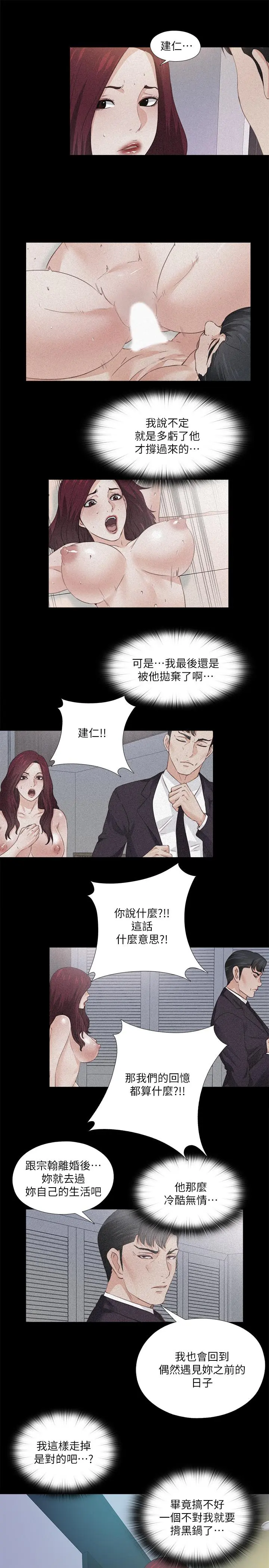 第59話