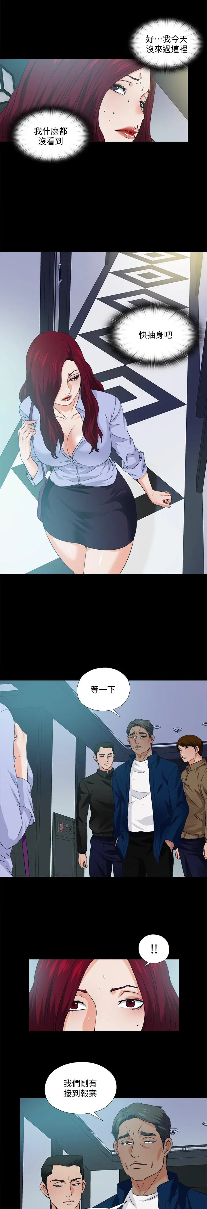 第59話