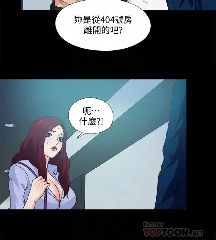第59話