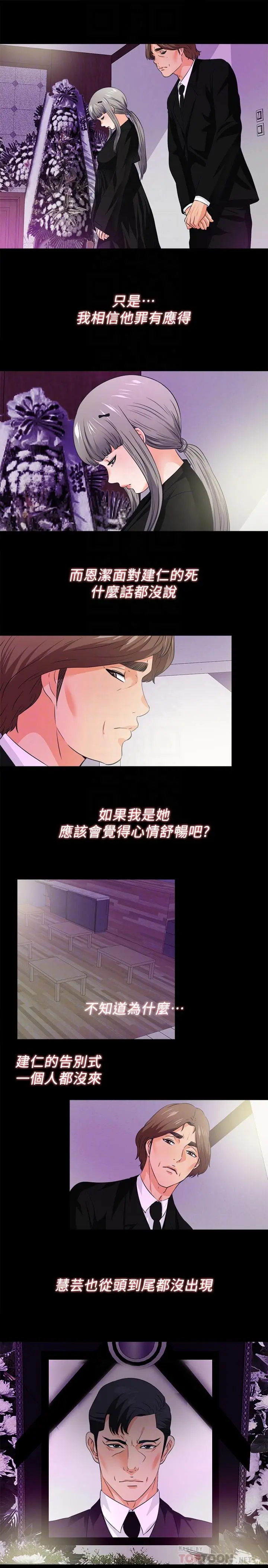 第60話