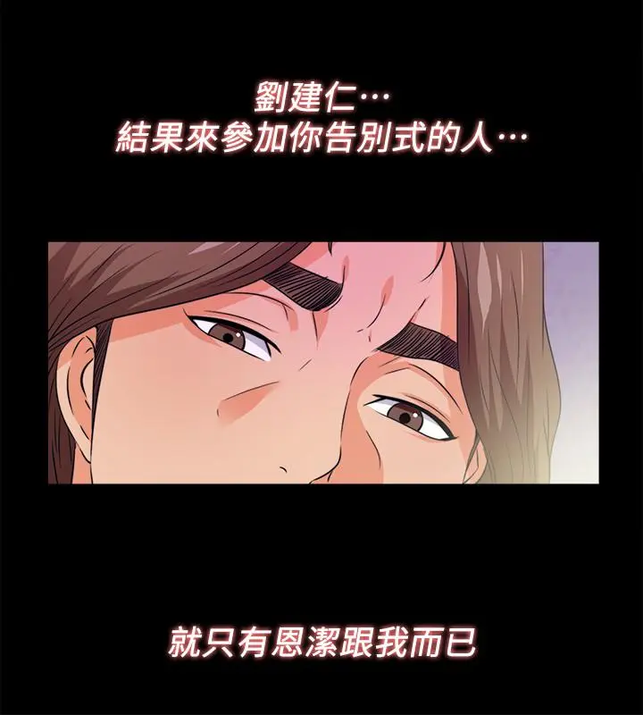 第60話