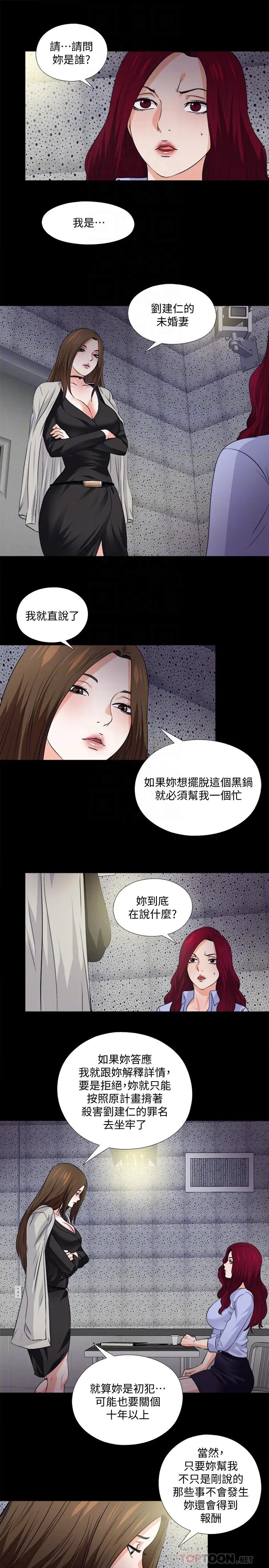 第60話