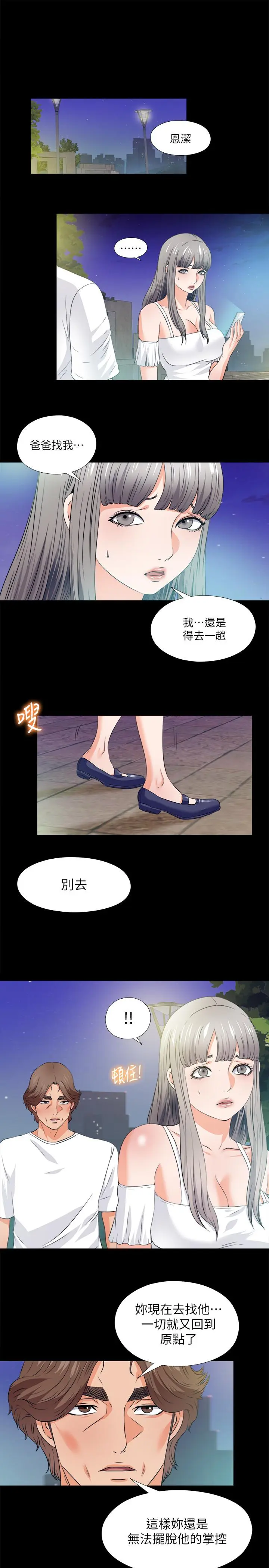 第60話