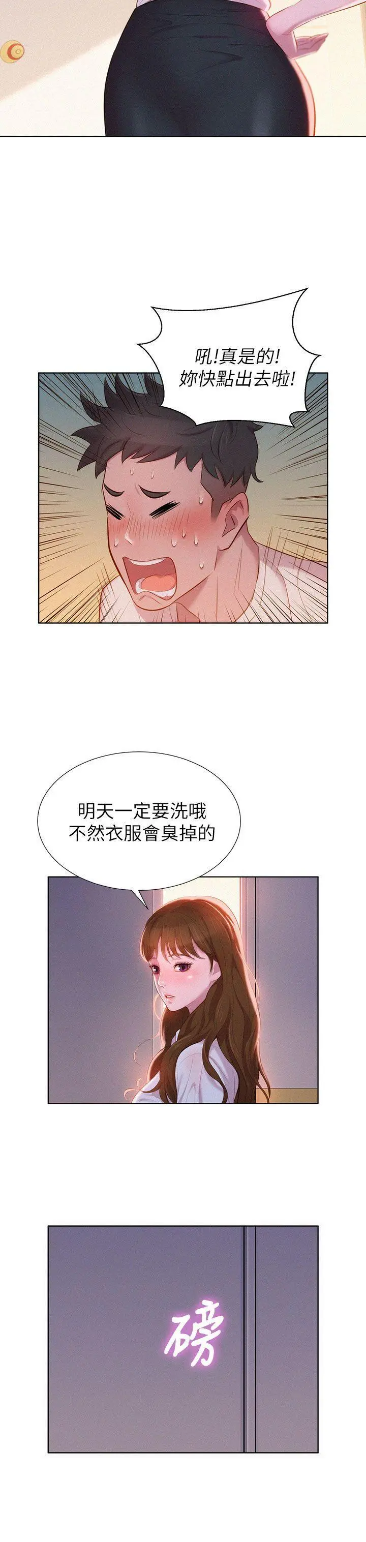 第1話