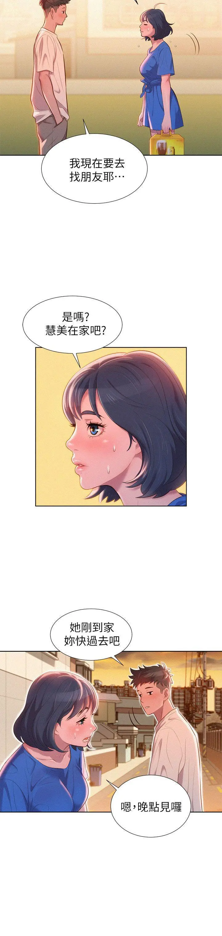 第1話