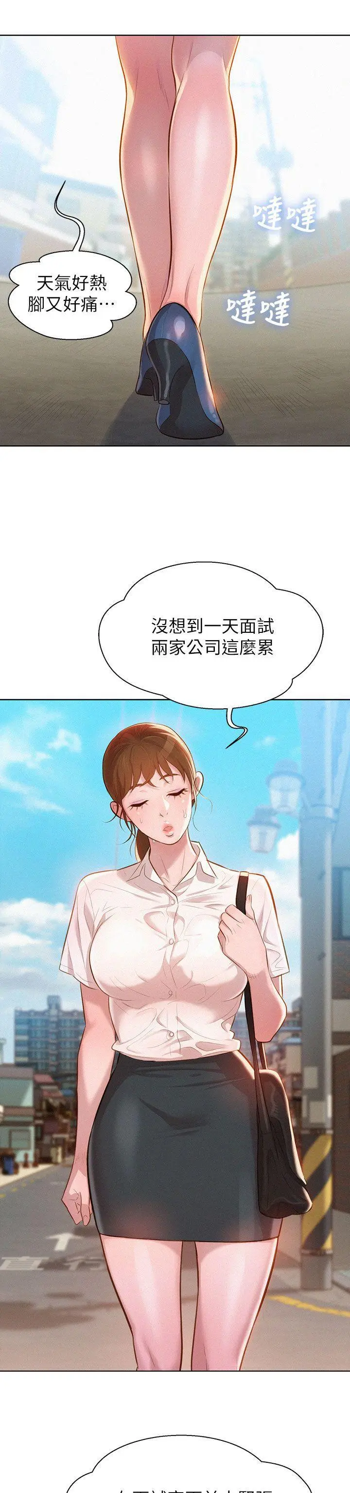 第1話