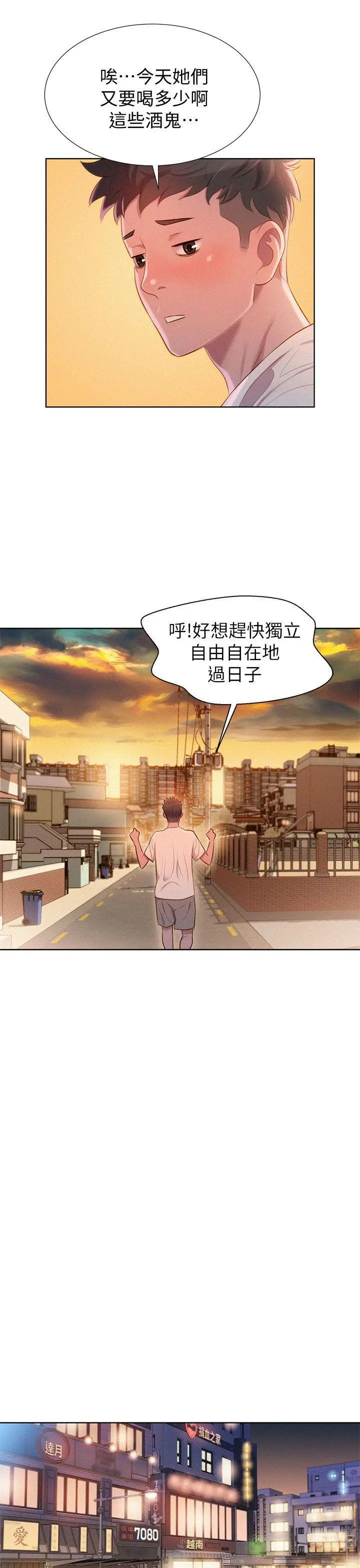 第1話