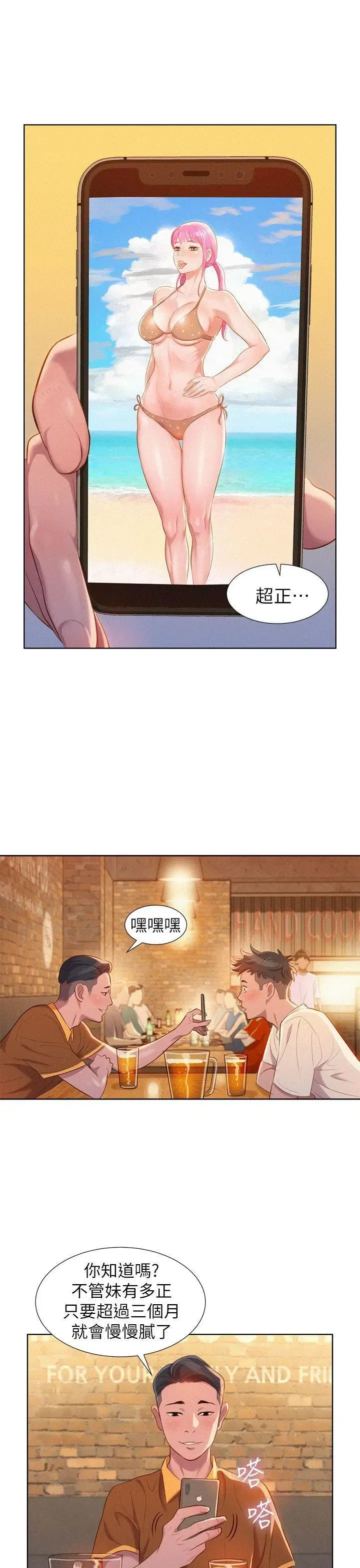 第1話