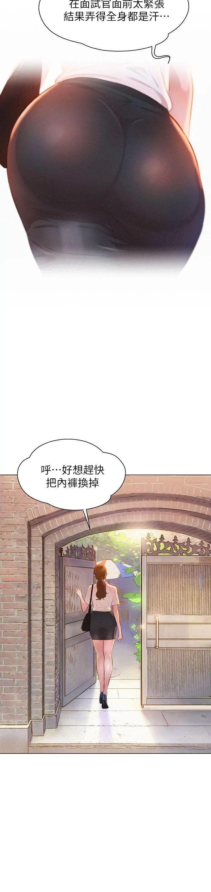 第1話