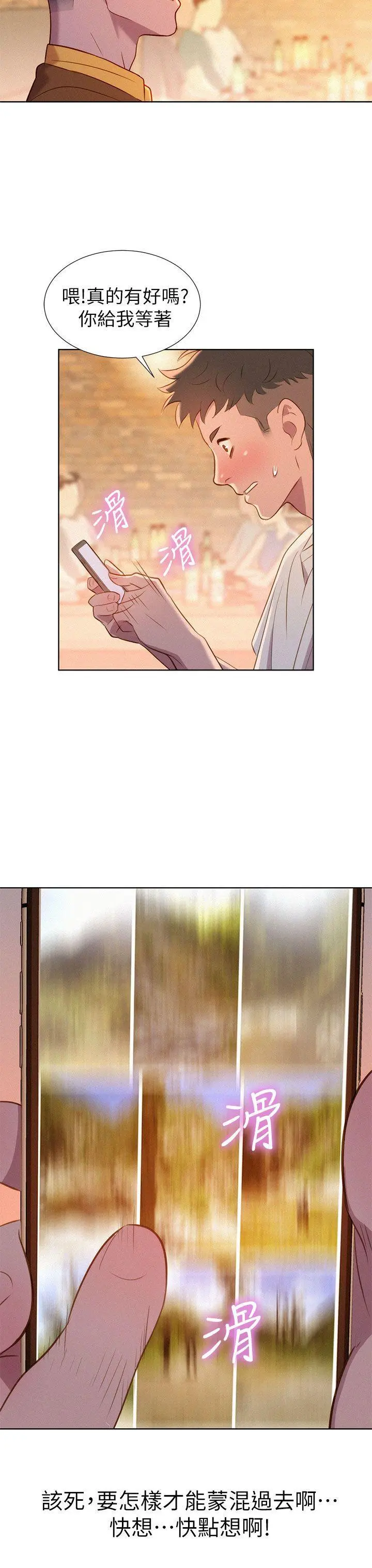 第1話