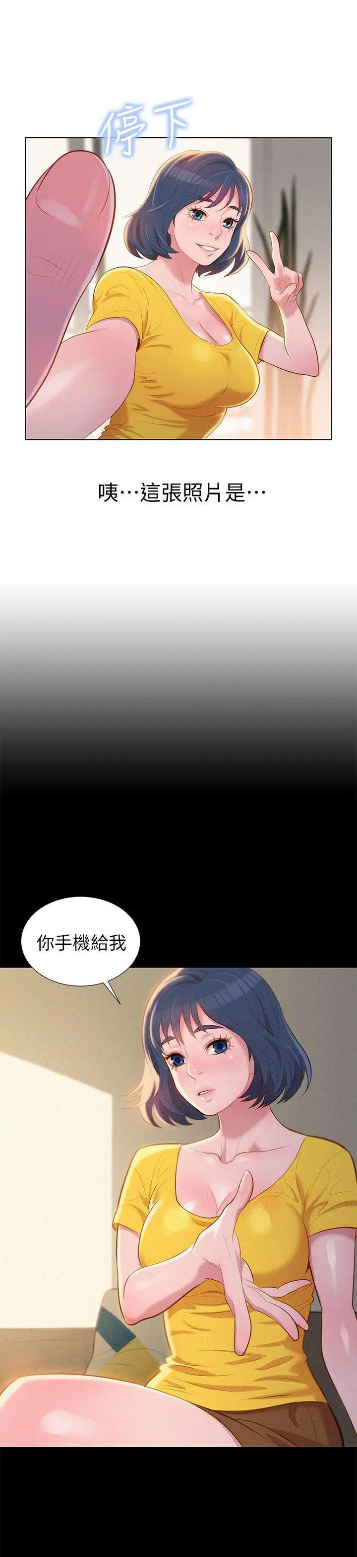 第1話