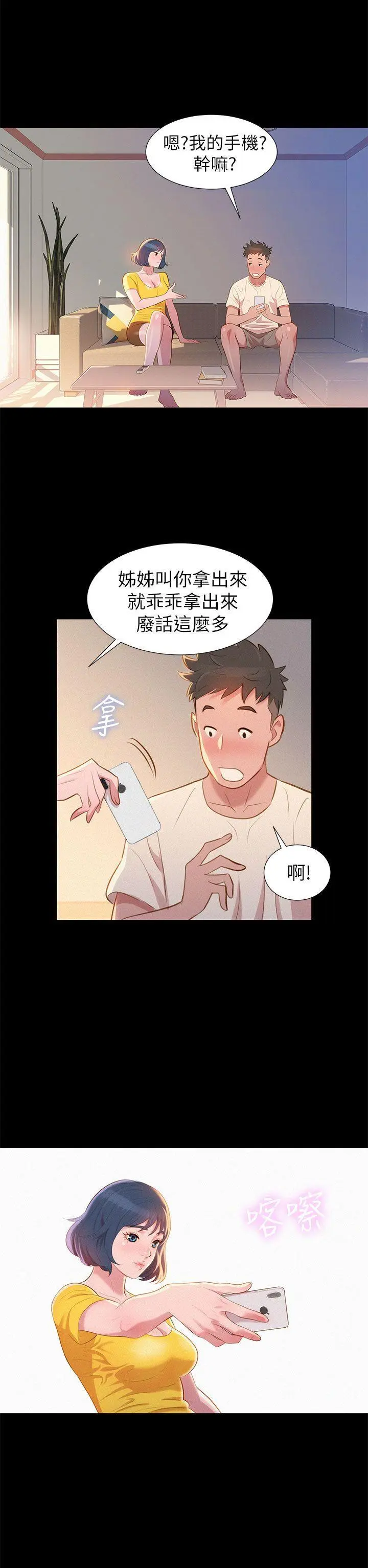 第1話