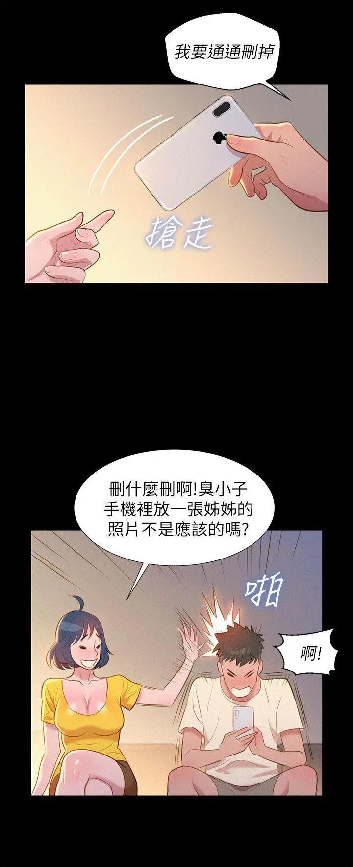 第1話