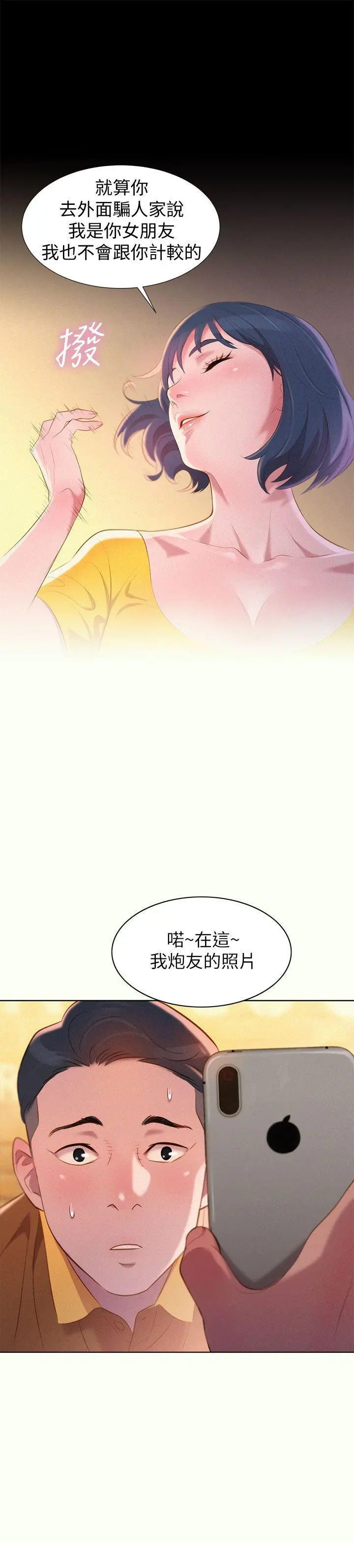 第1話